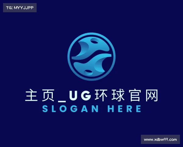 介绍主页_UG环球官网